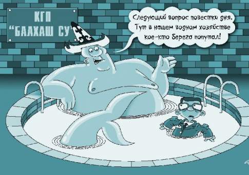 Дело было в сауне